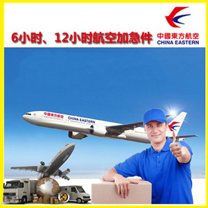 大理凤仪航空快运公司谈空运的四大作用是什么
